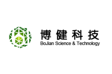 长沙博健生物科技有限公司