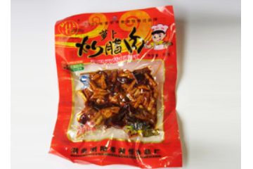 湖南省浏阳市湘恒食品厂