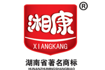 湖南长沙湘康食品有限公司