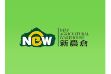 新化县新农仓生态农业专业合作社