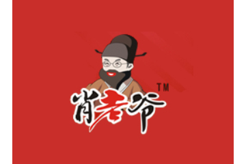 湖南肖老爷食品有限公司