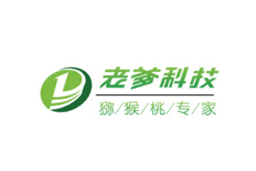 湘西老爹生物有限公司