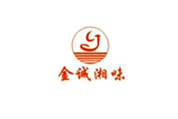 益阳金诚食品有限公司
