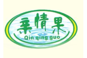 娄底市万宝食品饮料有限公司