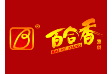 长沙市百合香食品有限公司