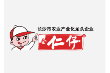 湖南仁仔下饭菜食品有限公司