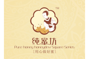 湖南纯蜜坊蜂业有限公司