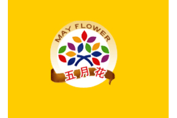 五月花（长沙）食品有限公司