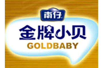 湖南南山食品有限公司