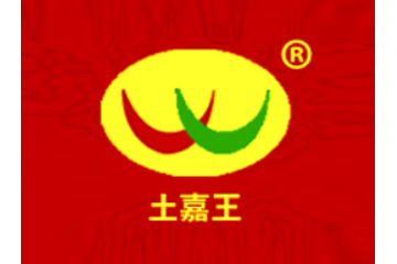 沅陵县土家王食品有限责任公司