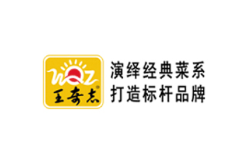 湖南省奇志食品开发有限公司