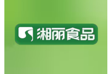 湖南湘丽食品科技有限公司