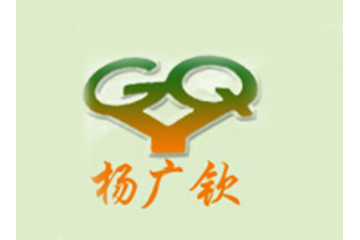 涟源市广钦面条厂