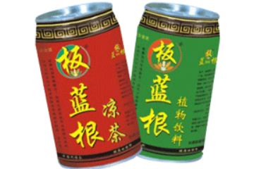 湖南蓝根保健食品有限公司