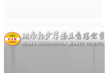 湖南郭少华面业有限公司
