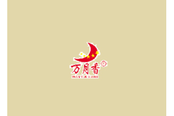 长沙华辉食品有限公司