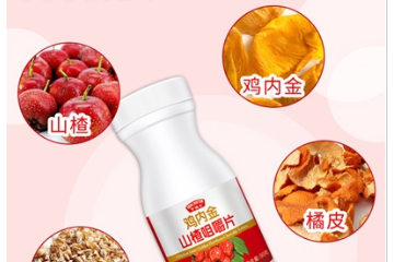 安徽亨博士保健食品有限公司