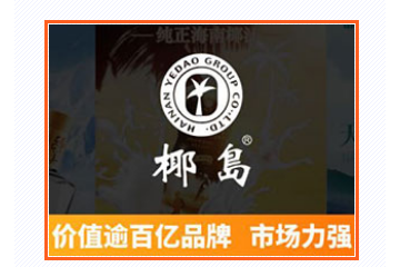 安徽皖商食品科技有限公司