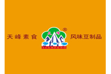 新郑市天保食品有限公司