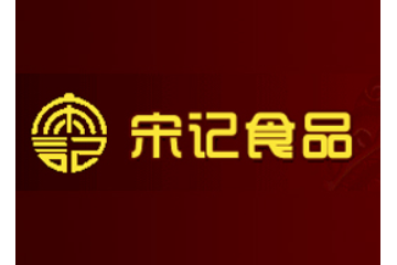 太康县宋记食品有限公司