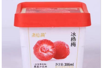 合肥市好合食品有限公司