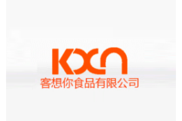 郑州市客想你食品有限公司