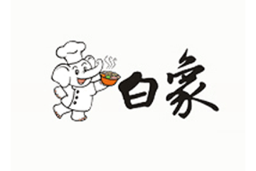 白象食品股份有限公司