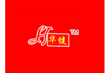 遂平健力源食品有限公司