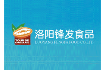 洛阳锋发食品有限公司