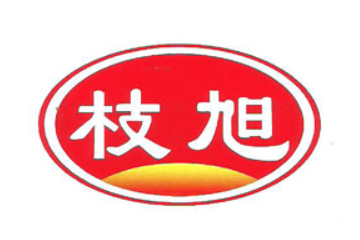 河南枝旭食品有限公司