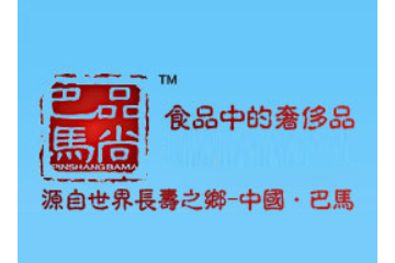 郑州纯净巴马商贸有限公司