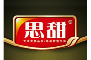 郑州思之甜食品有限公司
