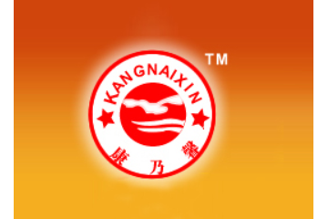 济源市群兴饮品有限公司