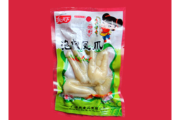 漯河广源肉食品公司