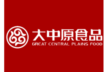 漯河大中原食品有限公司