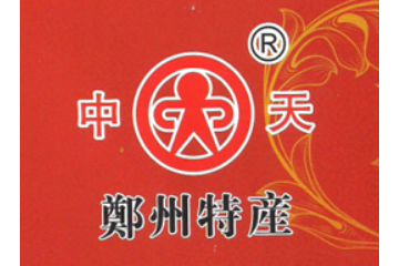 郑州鸿兴源食品有限公司