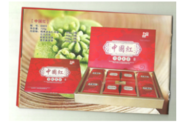 汝南冠生园食品有限公司