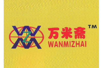 金鑫万米斋食品有限公司