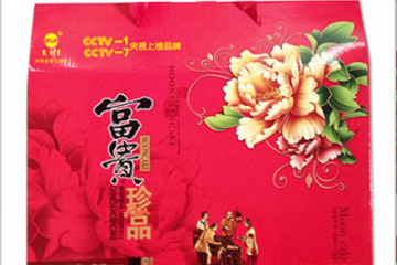 河南省意利发食品有限公司