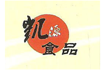 辉县市凯源食品有限公司