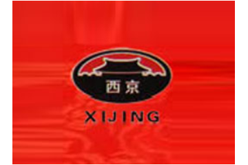 河南省卢氏县回族西京麻片厂