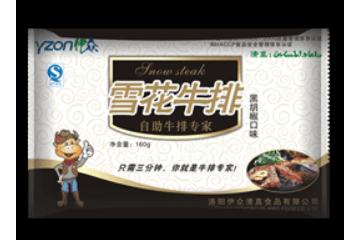 洛阳伊众清真食品有限公司