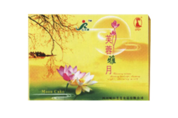 漯河市岸西食品有限责任公司