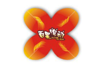 郑州百果悦动食品有限公司