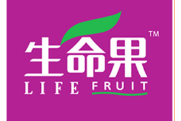 生命果有机食品股份有限公司