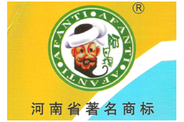 河南阿凡提商贸有限公司