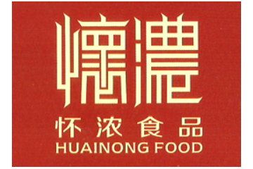 焦作市怀浓食品有限公司