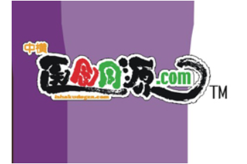 郑州中横生物科技有限公司