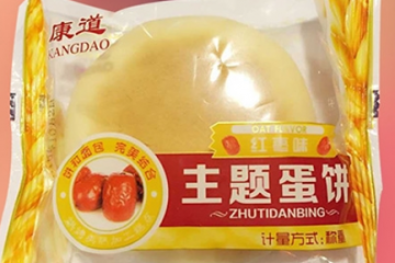 郑州市康道食品有限公司