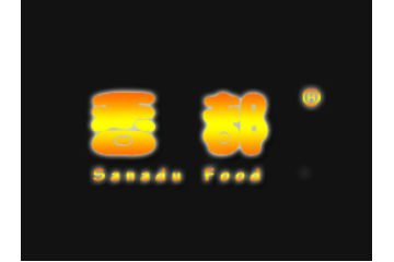 尉氏天沁食品有限公司